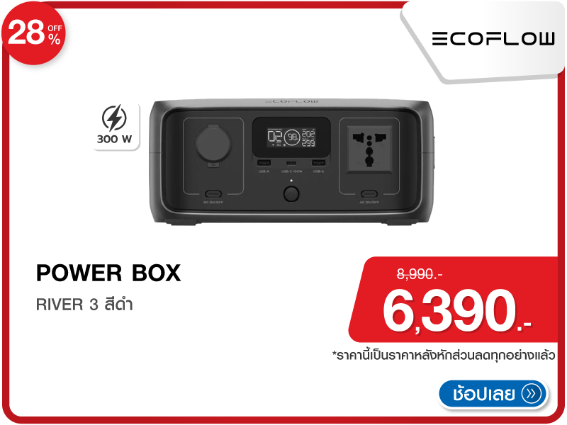 POWER BOX ECOFLOW
