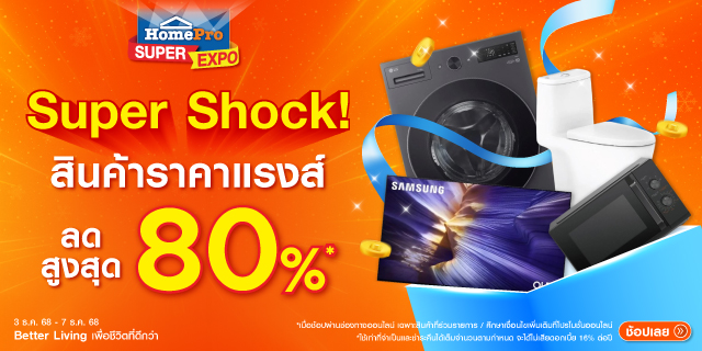 SUPERShock80%