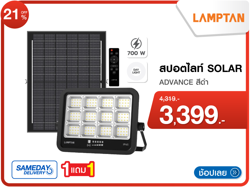 เครื่องล้างจานตั้งโต๊ะ TEKA