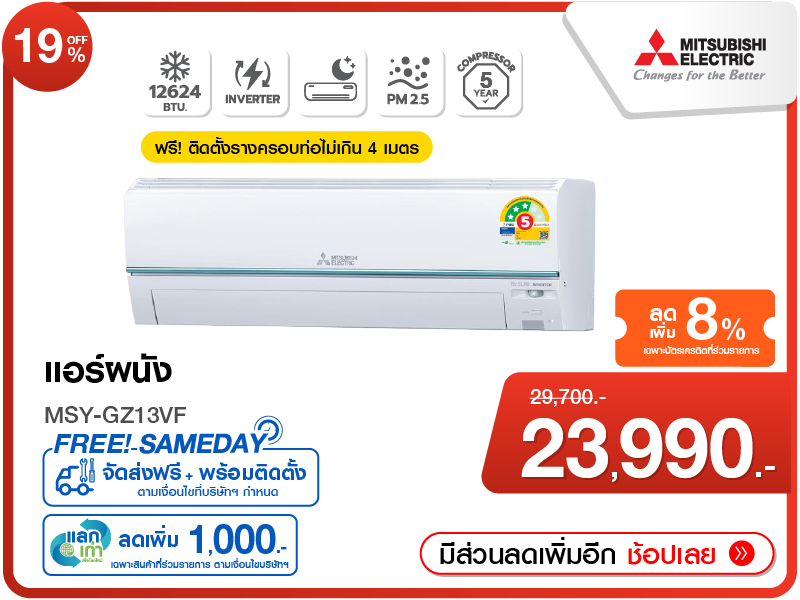 ทีวีคิวแอลอีดี 50 นิ้ว TOSHIBA