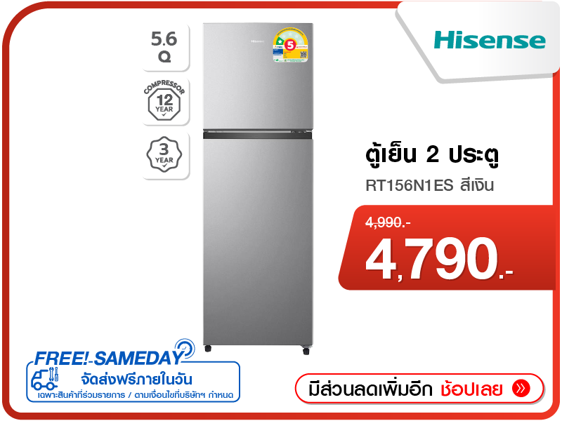 แอร์ผนัง DAIKIN