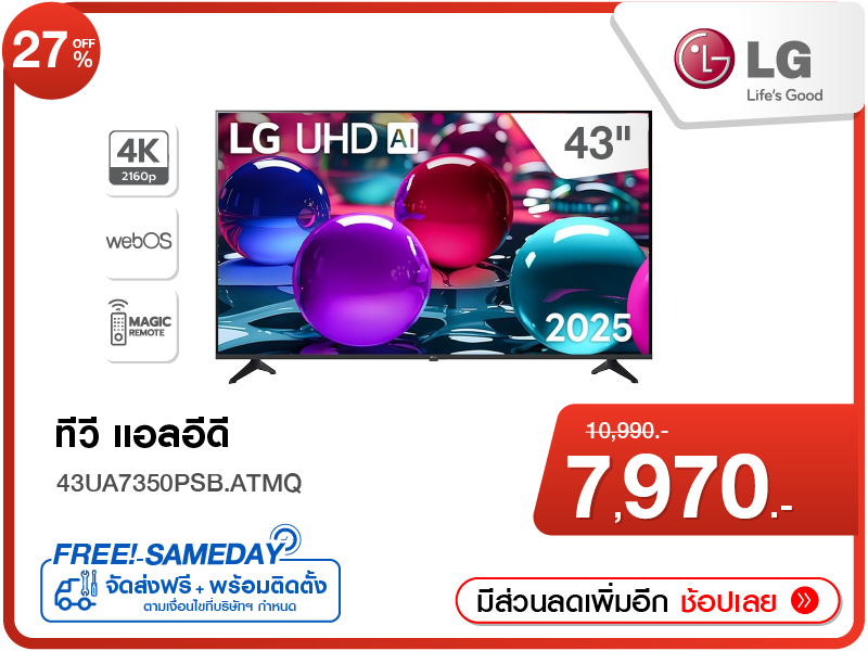 ทีวีคิวแอลอีดี 65 นิ้ว HISENSE