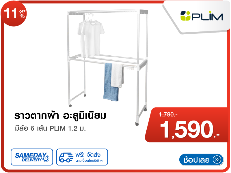 ตู้เย็น SIDE BY SIDE LG