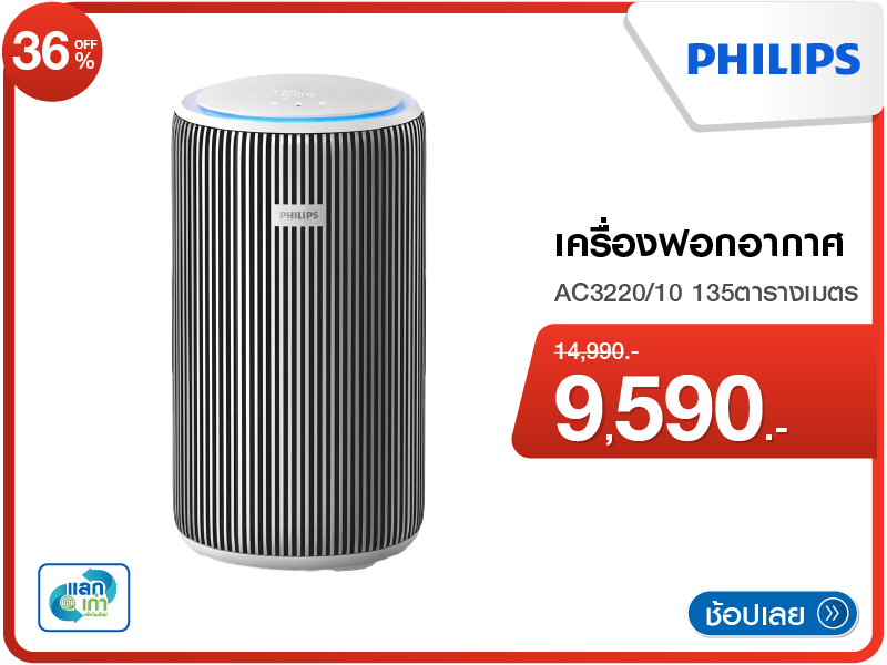 ลู่วิ่งไฟฟ้า KINGSMITH