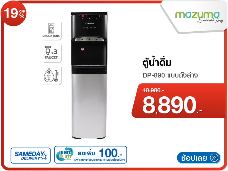 บ้านเก็บของประตูใส SPRING