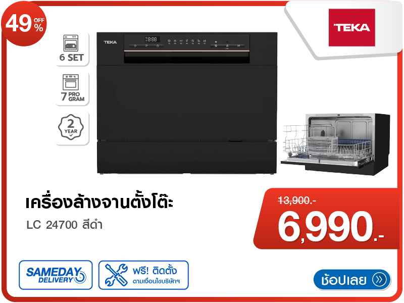 เครื่องเดินวงรี 2 ระบบ HOMEFITTOOLS