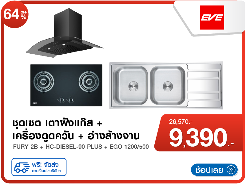 แอร์ผนัง HISENSE