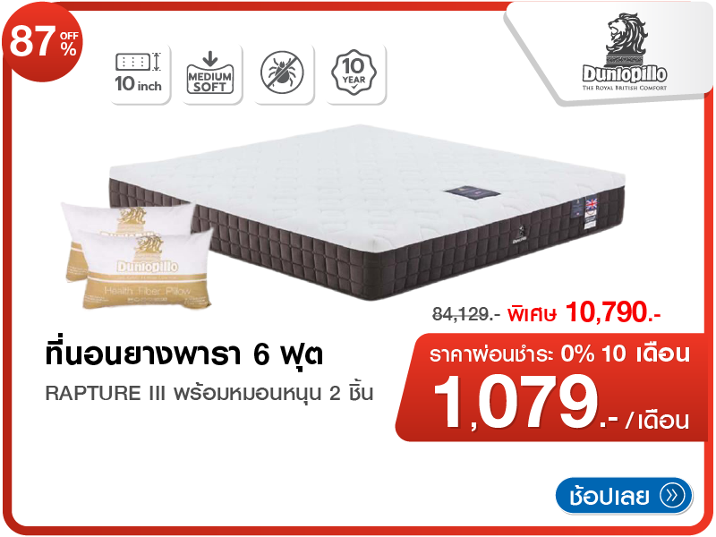 สปอตไลท์ SOLAR LAMPTAN