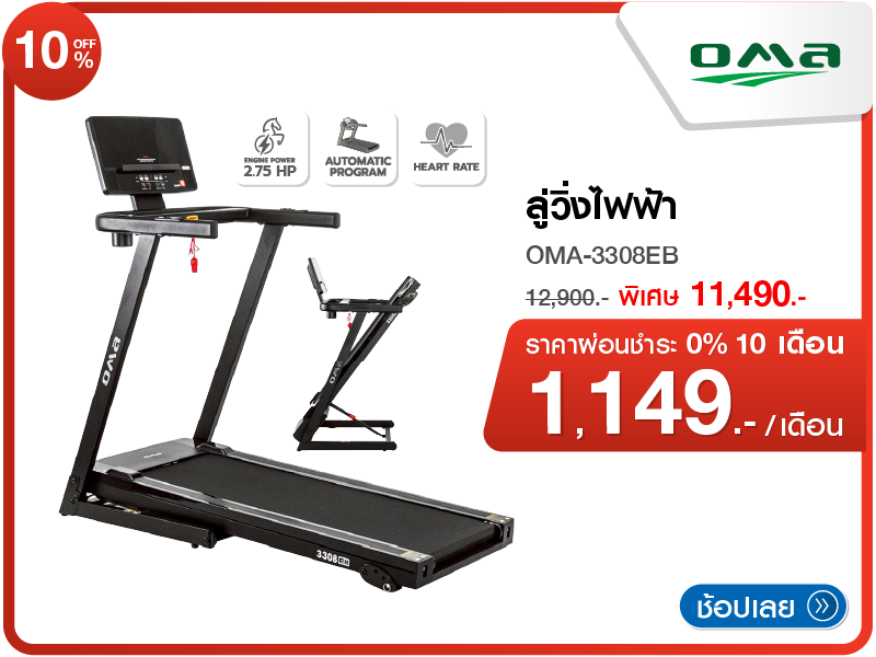 กลอนประตูดิจิตอล YALE