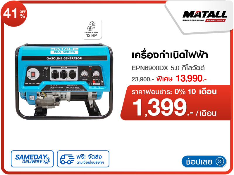 ที่นอนยางพารา 5 ฟุต DUNLOPILLO