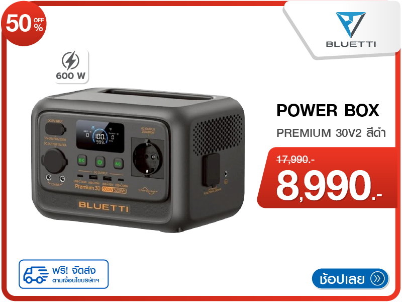 กระเบื้องพื้นพอร์ซเลน ภูผา