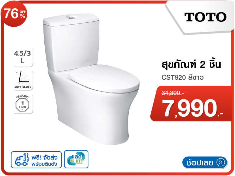 เครื่องซักผ้าฝาหน้า ELECTROLUX