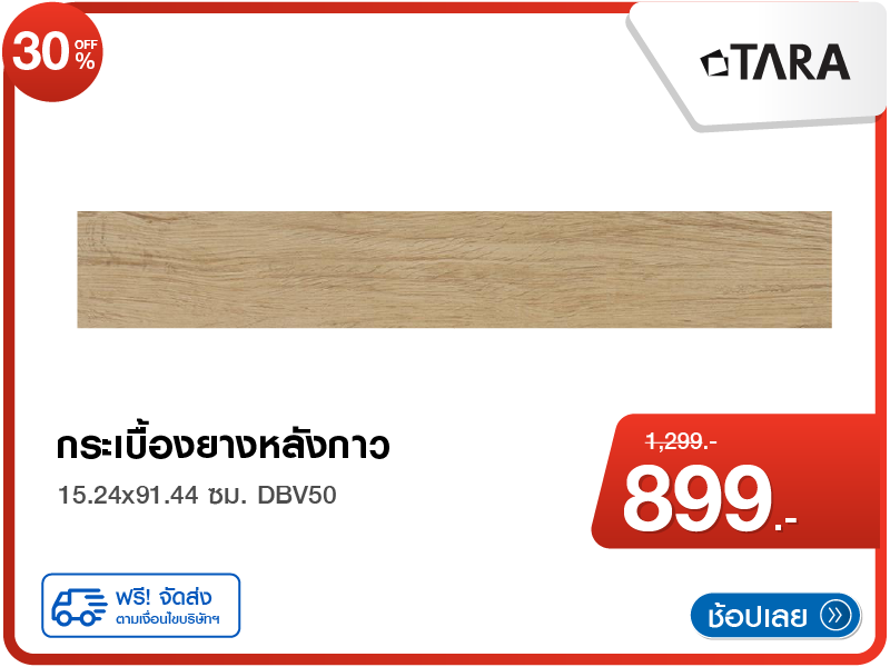 ตู้ลิ้นชัก 4 ชั้นทึบ STACKO