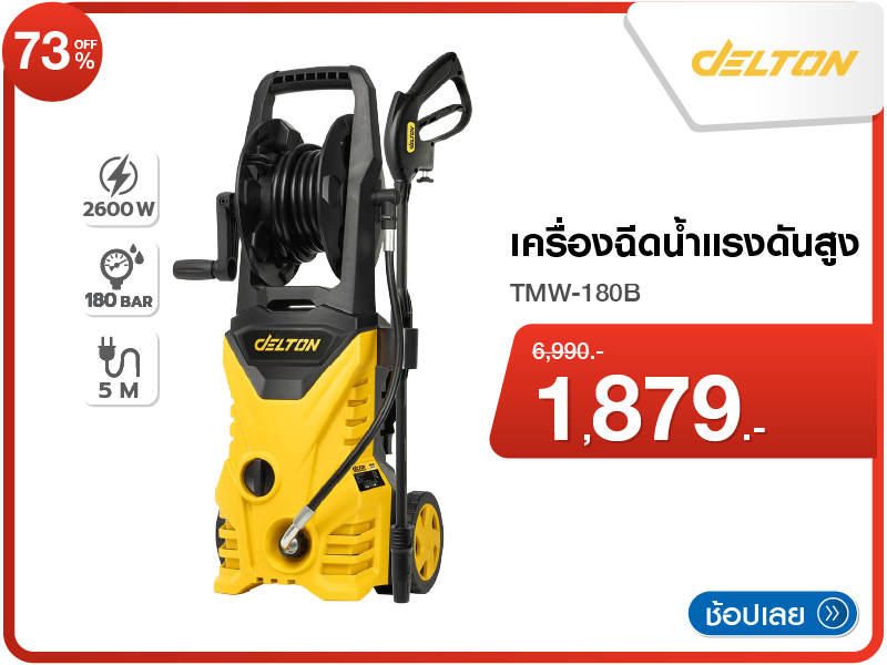 ท็อปเปอร์เมมโมรี่โฟม 5 ฟุต NOOZ