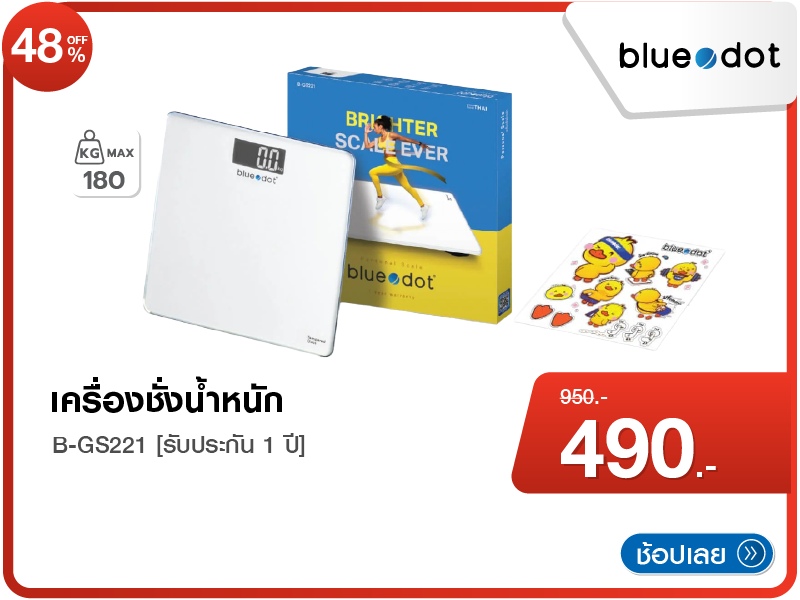 เก้าอี้สำนักงาน MEDILA