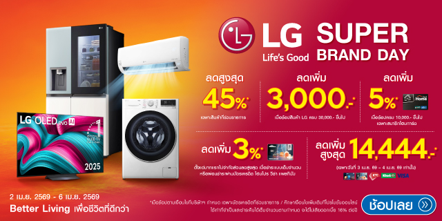LG