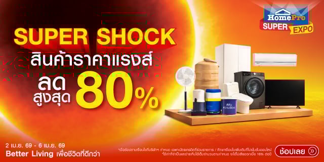 SUPERSHOCK 80%