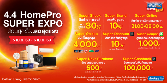 SEXPx4.4 Last 2 Days