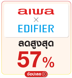 Aiwa x Edifier