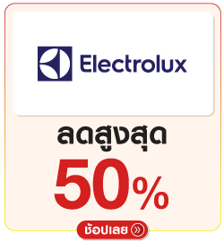 ELECTROLUX