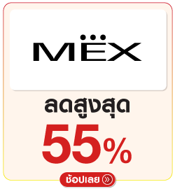 MEX