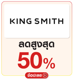 KINGSMITH