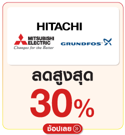 HITACHI x MITSUBISHI x GRUNDFOS