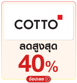 COTTO
