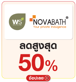WS x NOVABATH