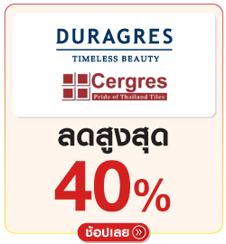 DURAGRES x CERGRES