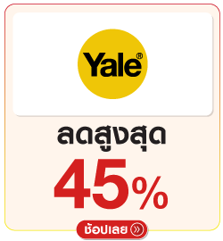 YALE