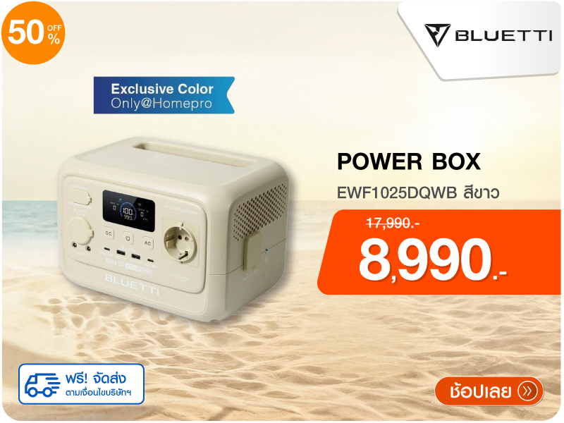 POWER BOX BLUETTI ELITE