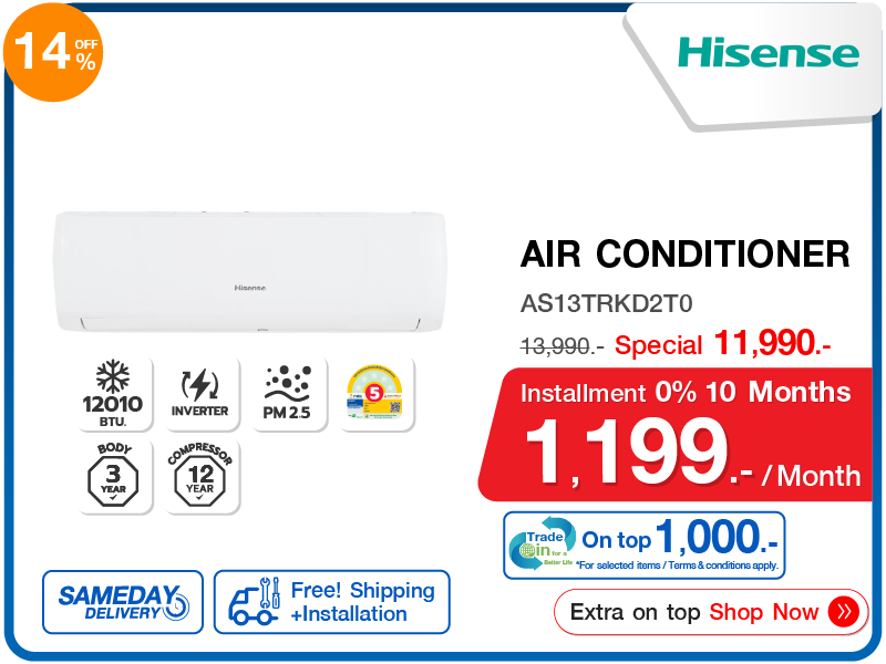แอร์ผนัง HISENSE