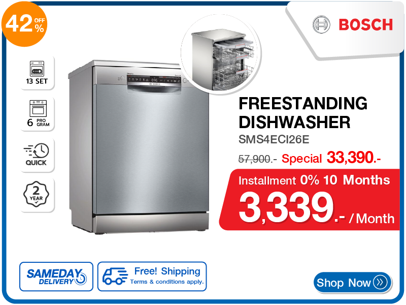 เครื่องล้างจานตั้งพื้น BOSCH