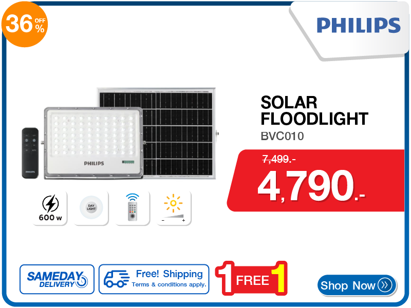 สปอตไลท์ SOLAR PHILIPS