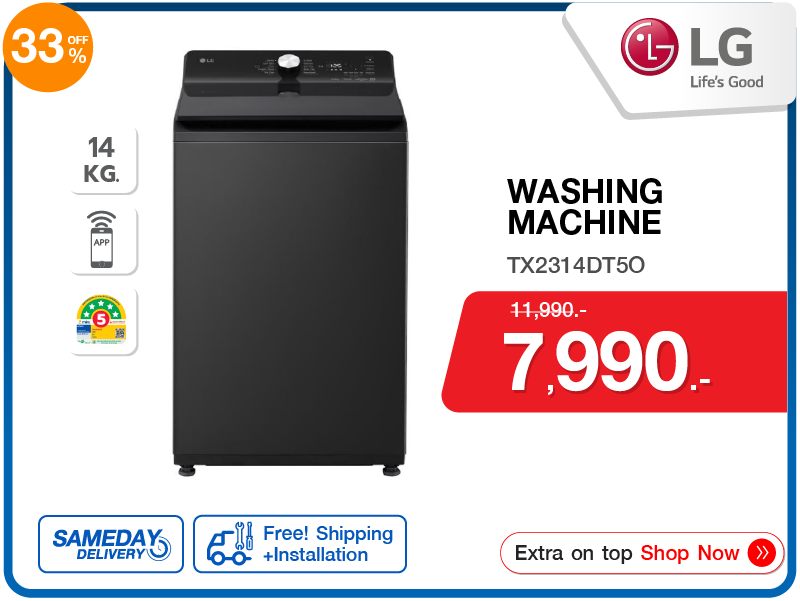 เครื่องซักผ้าฝาบน LG