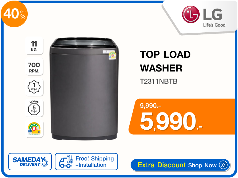 เครื่องซักผ้าฝาบน LG
