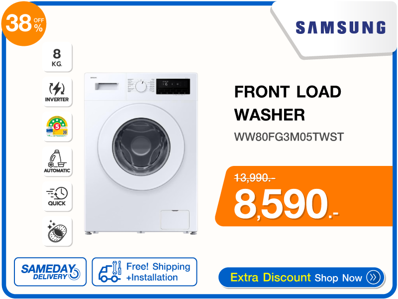 เครื่องซักผ้าฝาหน้า SAMSUNG