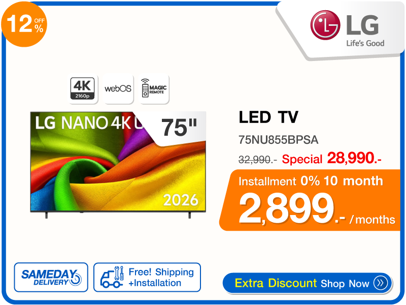 ทีวีแอลอีดี 75 นิ้ว LG