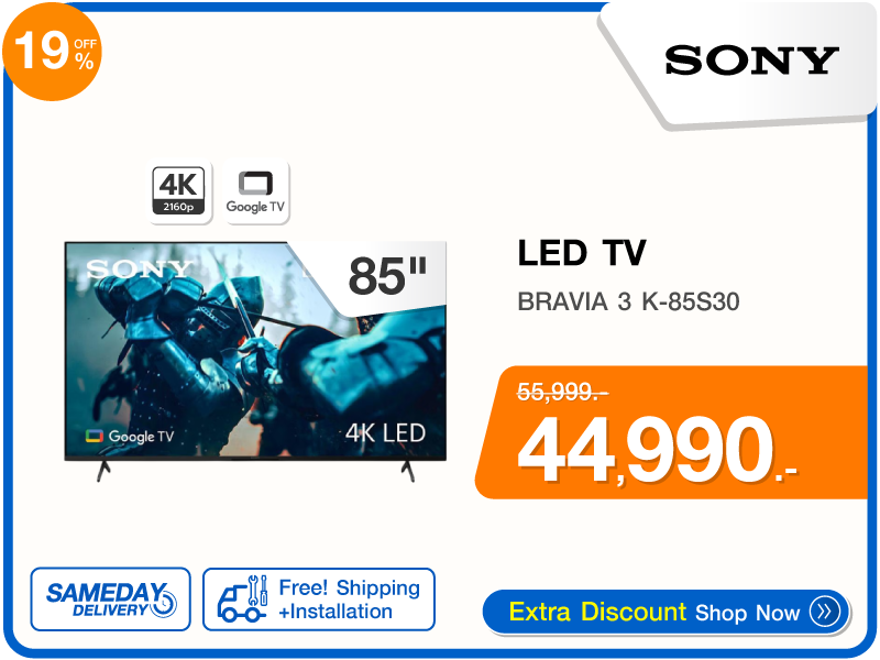ทีวีแอลอีดี 85 นิ้ว SONY