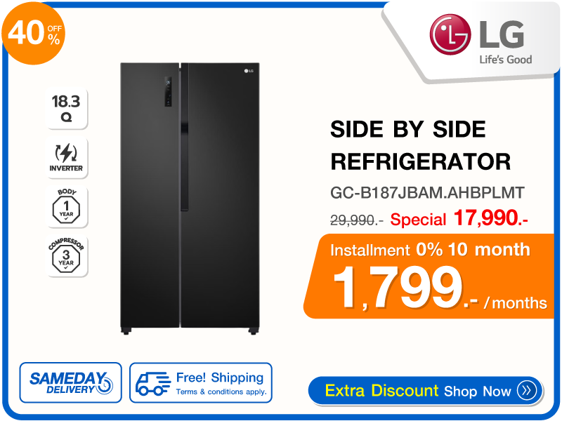 ตู้เย็น SIDE BY SIDE LG