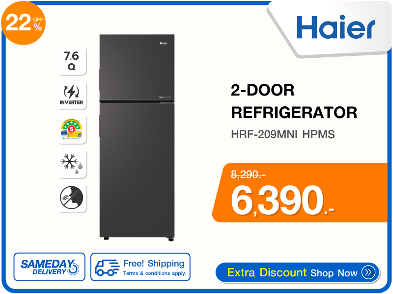 ตู้เย็น 2 ประตู HAIER