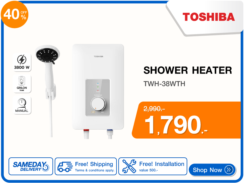 เครื่องทำน้ำอุ่น TOSHIBA