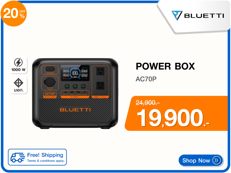 POWER BOX BLUETTI