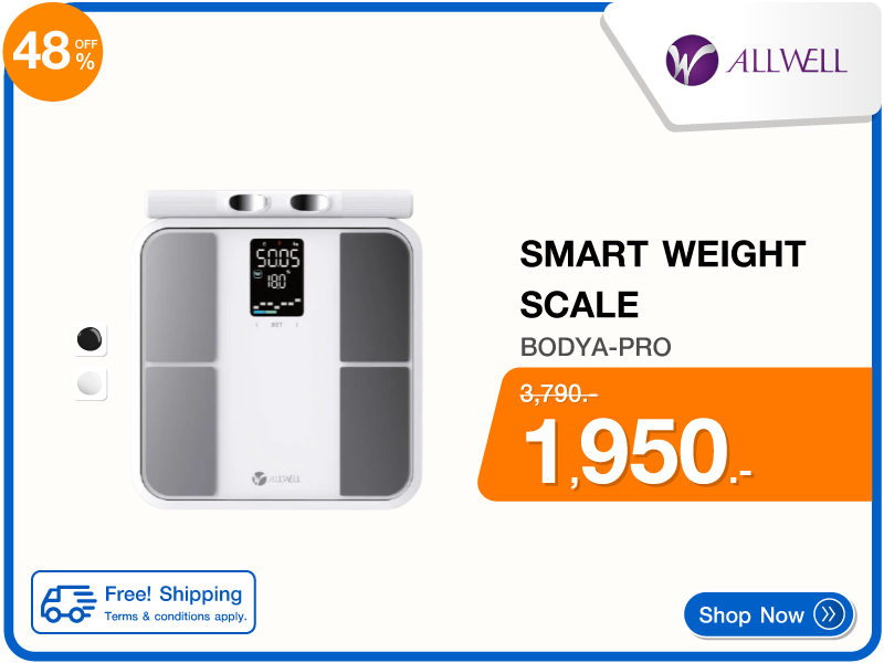 เครื่องชั่งน้ำหนักวัดมวลกาย ALLWELL