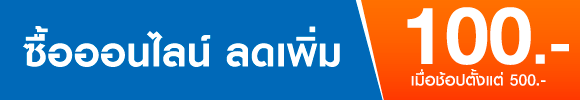 promotion-tag