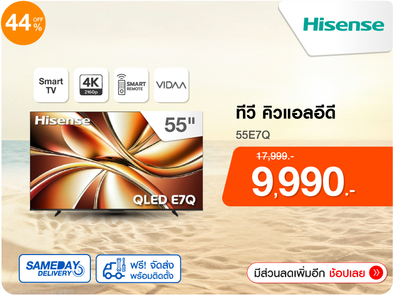 ทีวีคิวแอลอีดี 55 นิ้ว HISENSE