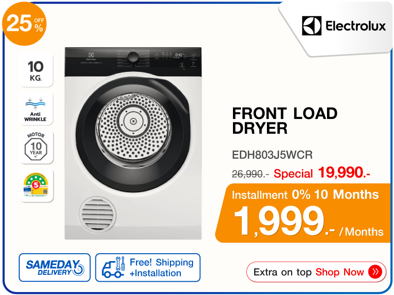 เครื่องอบผ้าฝาหน้า ELECTROLUX