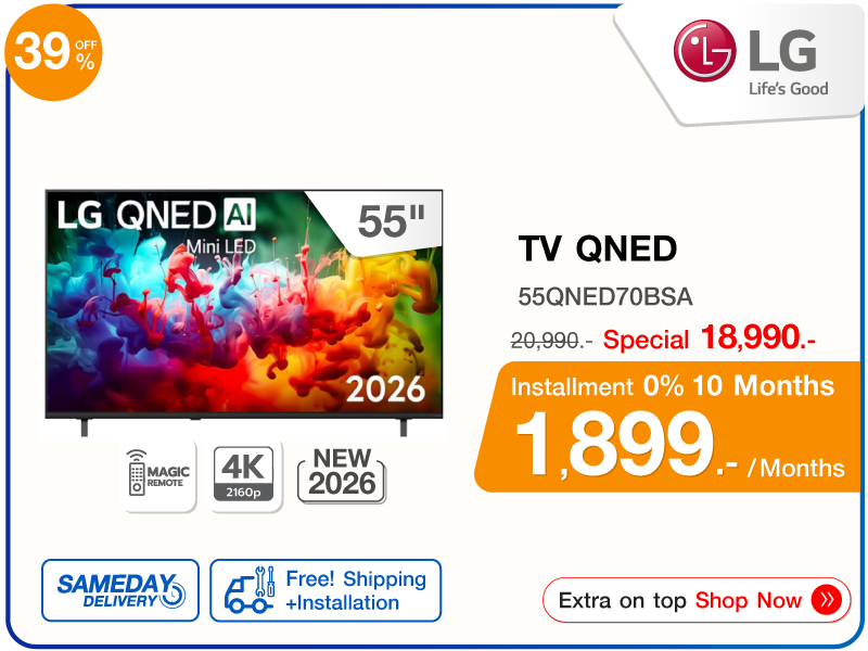 ทีวีคิวเอ็นอีดี 55 นิ้ว LG