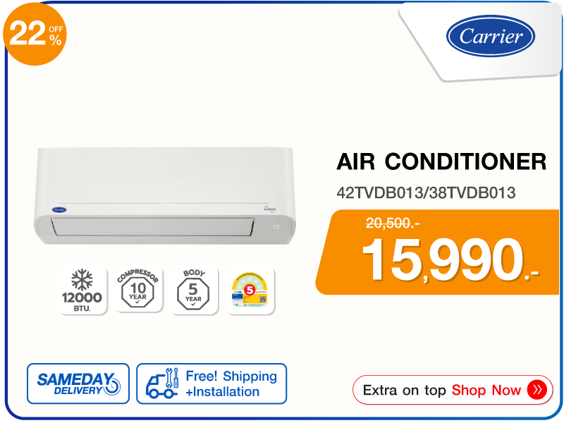 แอร์ผนัง CARRIER 12000 บีทียู